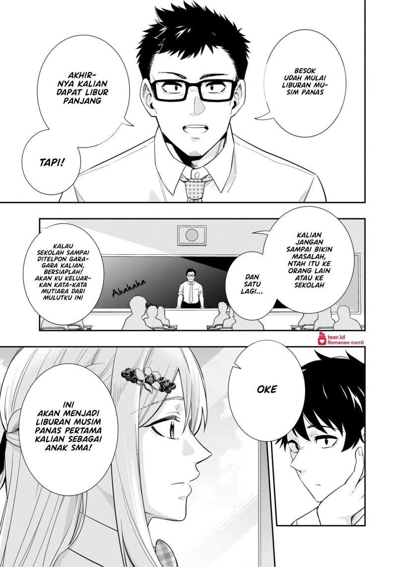 Koori no Hime wa Chiisana Hidamari de Tokasaretai  Chapter 11
