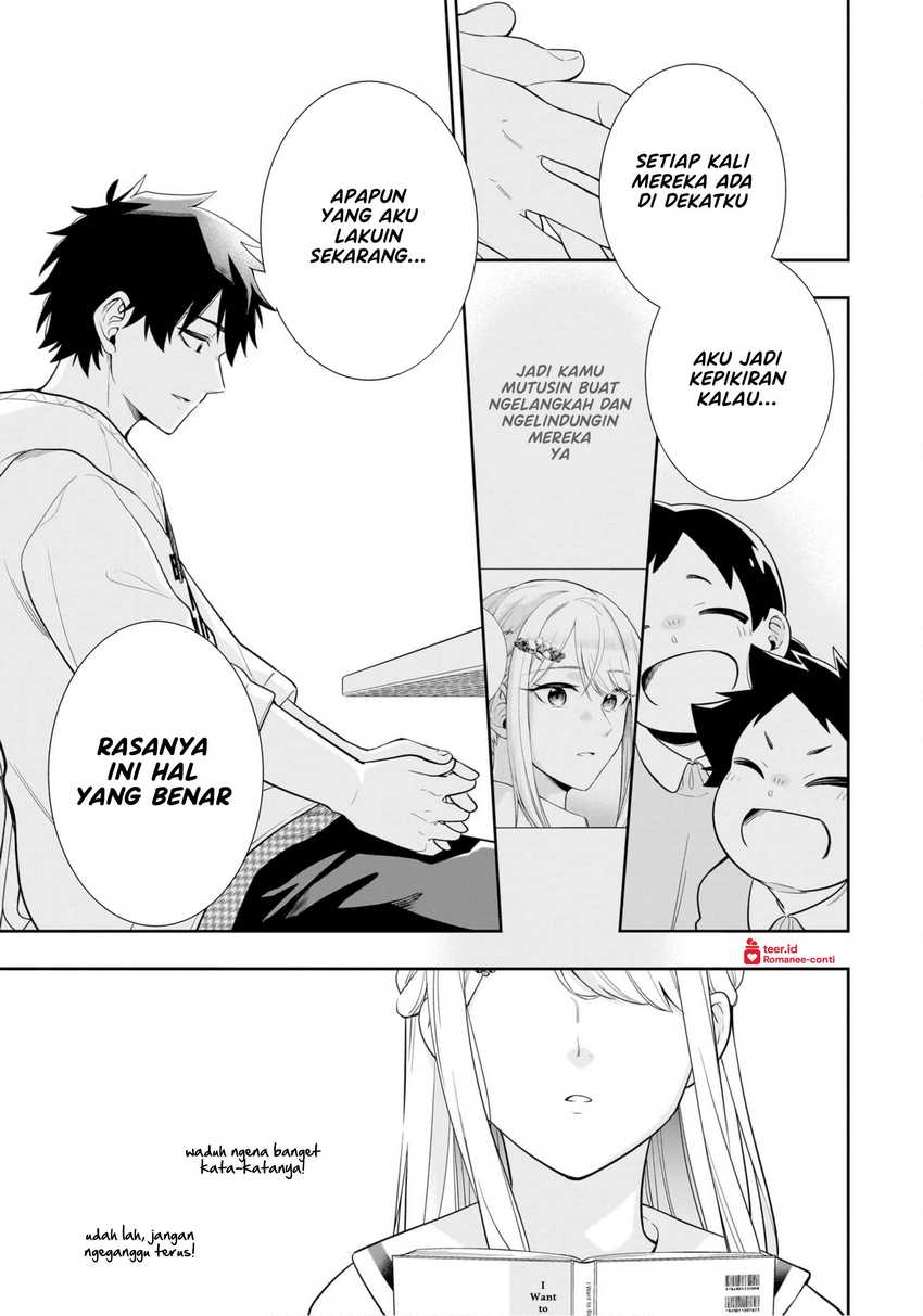 Koori no Hime wa Chiisana Hidamari de Tokasaretai  Chapter 12