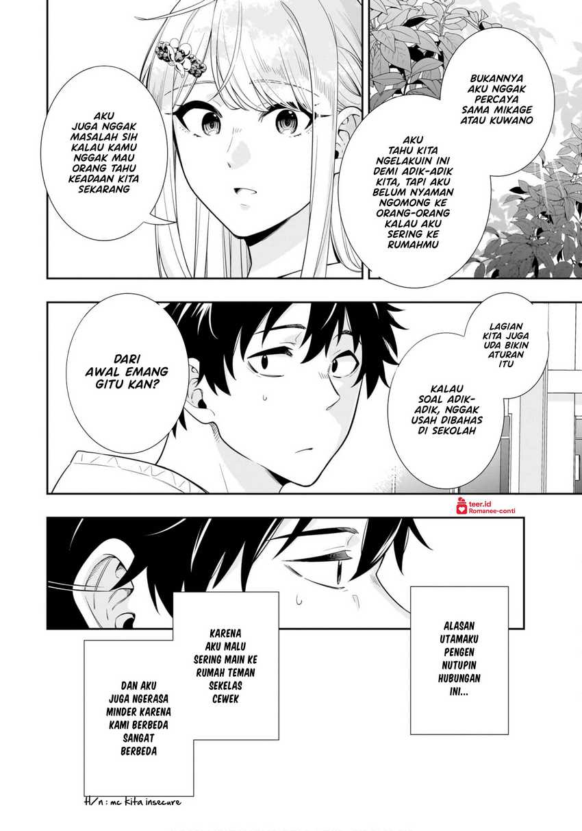 Koori no Hime wa Chiisana Hidamari de Tokasaretai  Chapter 12