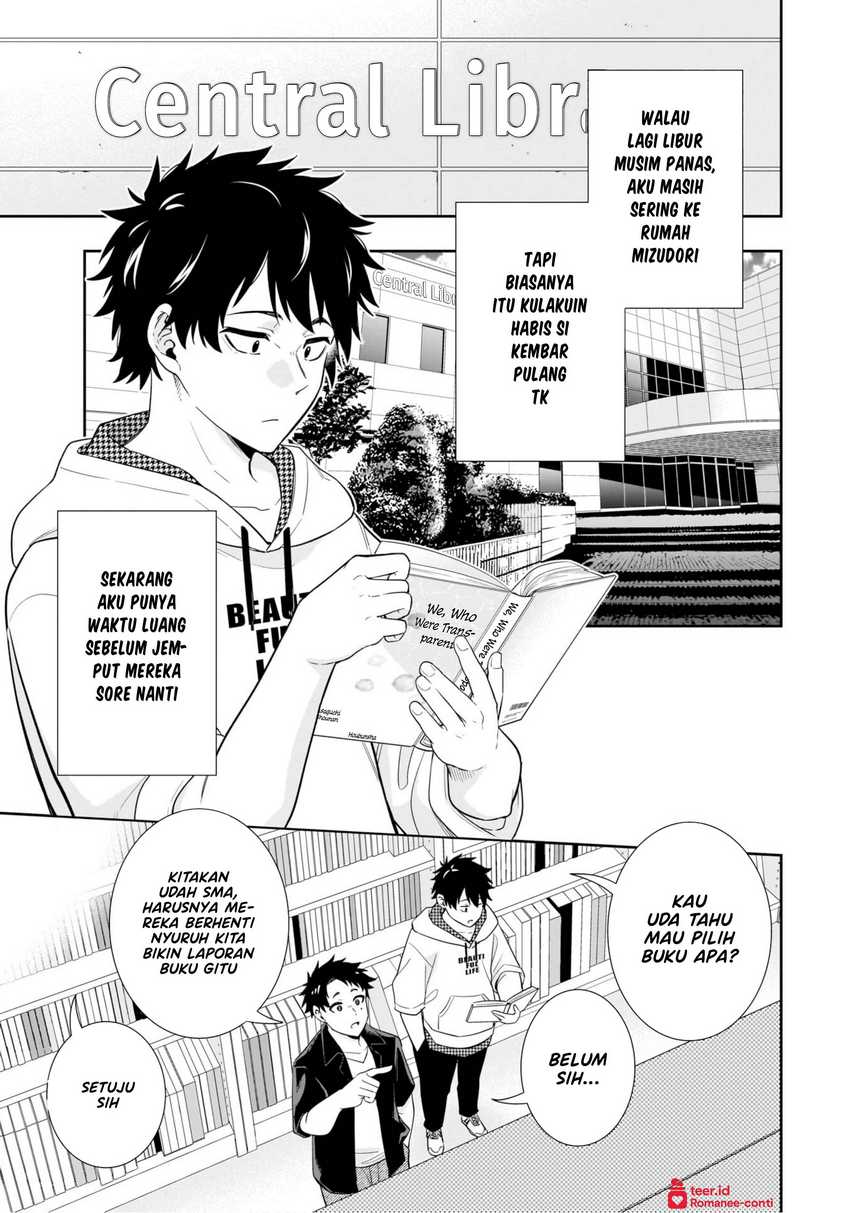Koori no Hime wa Chiisana Hidamari de Tokasaretai  Chapter 12