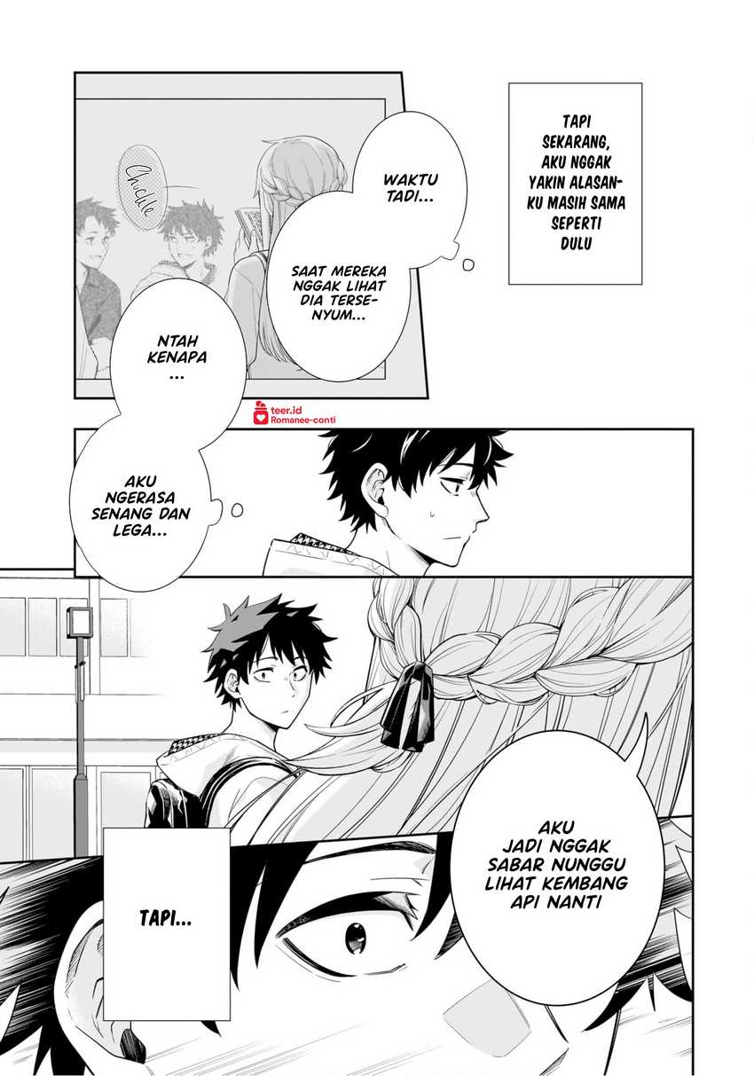Koori no Hime wa Chiisana Hidamari de Tokasaretai  Chapter 12