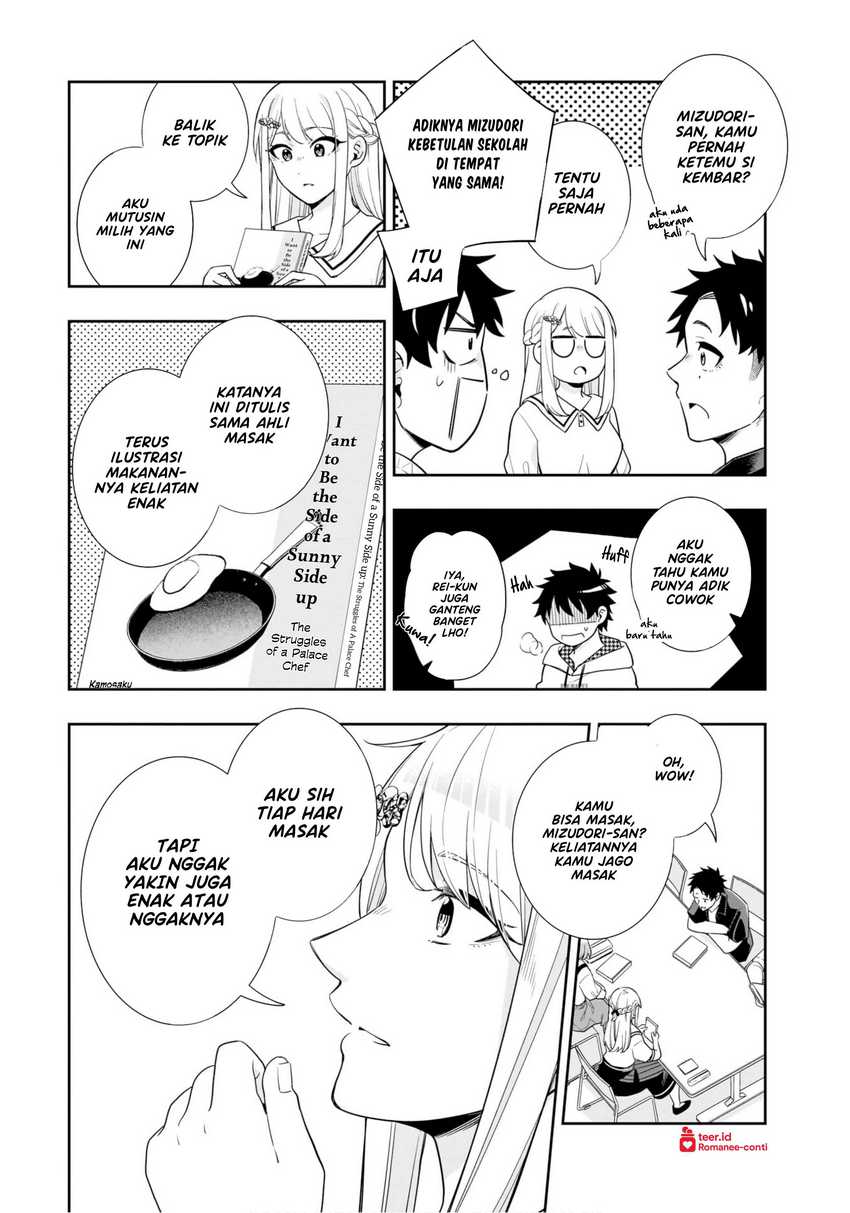 Koori no Hime wa Chiisana Hidamari de Tokasaretai  Chapter 12