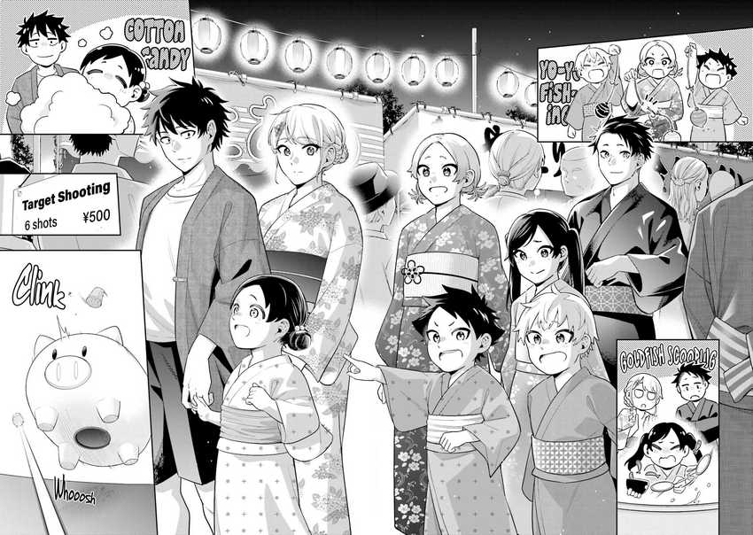 Koori no Hime wa Chiisana Hidamari de Tokasaretai  Chapter 13
