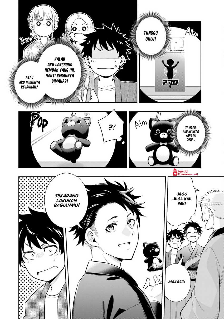 Koori no Hime wa Chiisana Hidamari de Tokasaretai  Chapter 13