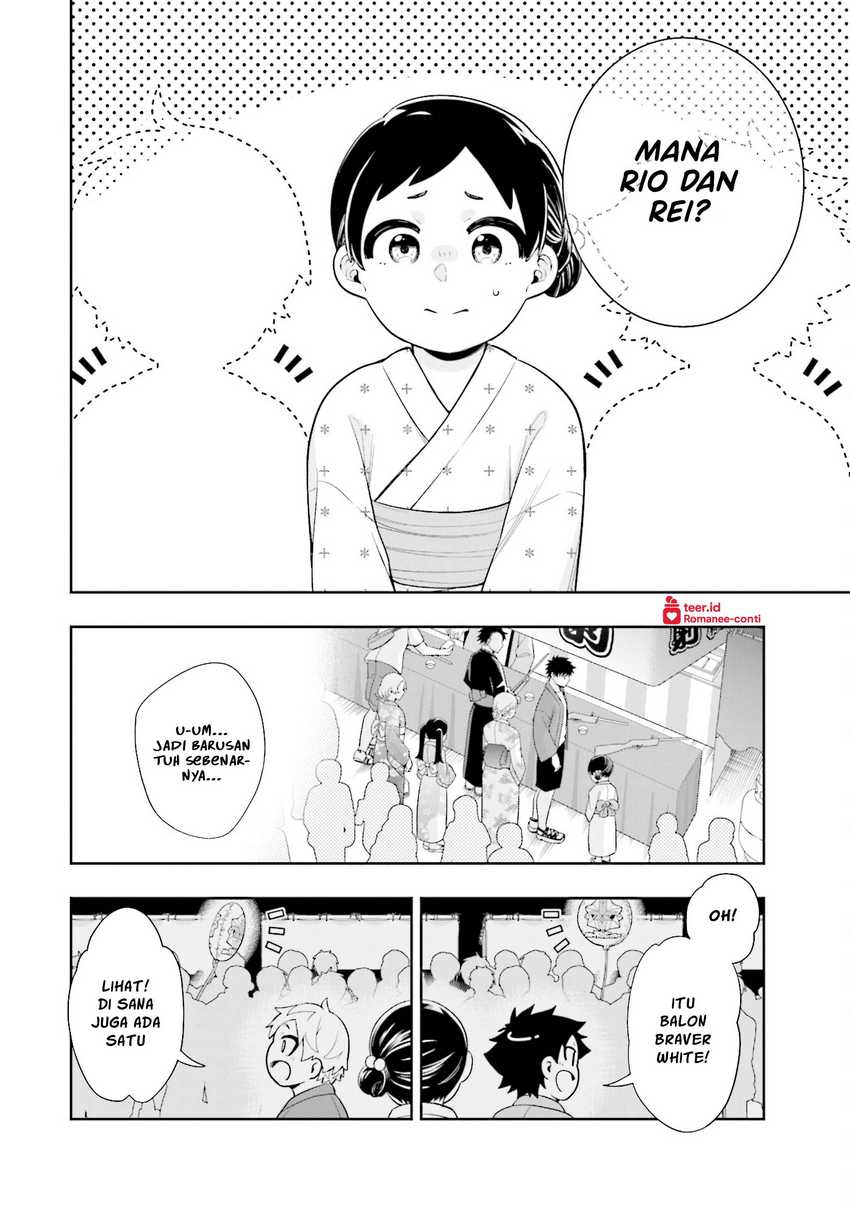 Koori no Hime wa Chiisana Hidamari de Tokasaretai  Chapter 13
