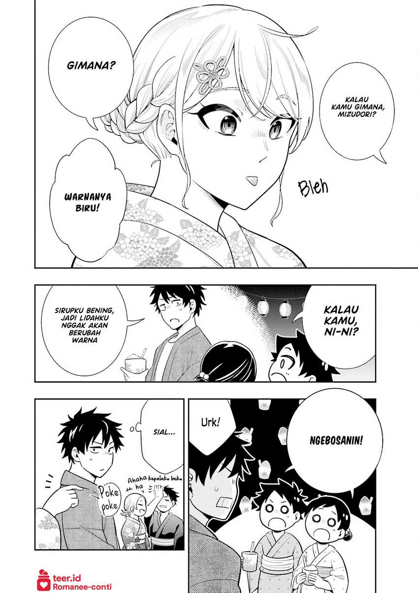 Koori no Hime wa Chiisana Hidamari de Tokasaretai  Chapter 13