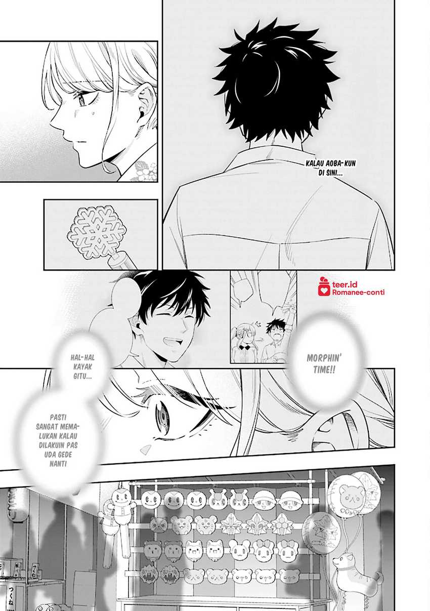 Koori no Hime wa Chiisana Hidamari de Tokasaretai  Chapter 14