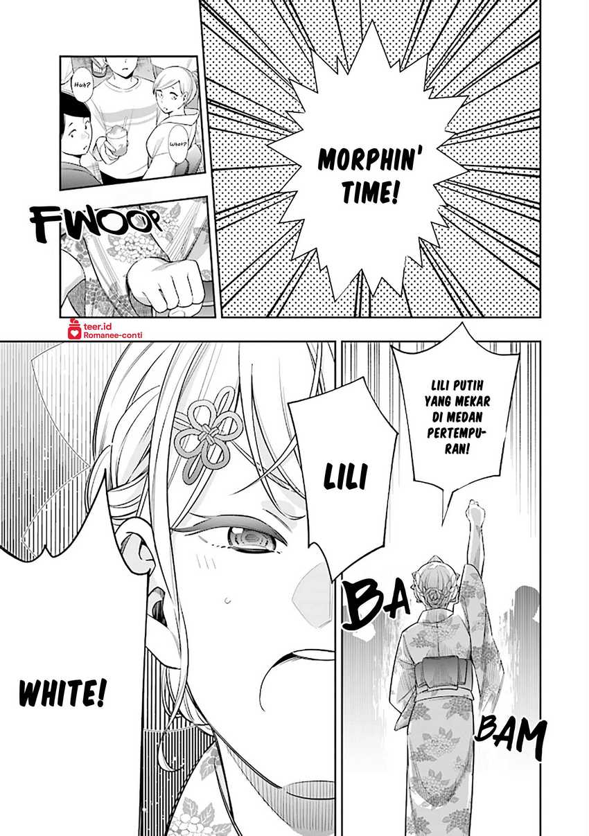 Koori no Hime wa Chiisana Hidamari de Tokasaretai  Chapter 14