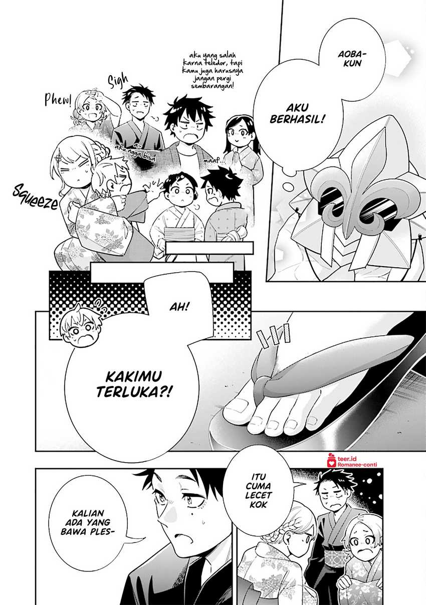 Koori no Hime wa Chiisana Hidamari de Tokasaretai  Chapter 14