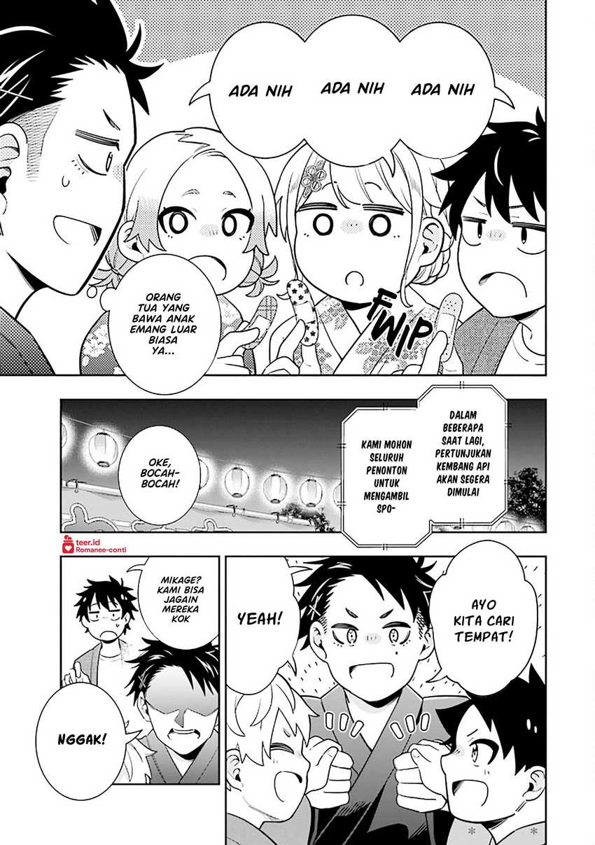 Koori no Hime wa Chiisana Hidamari de Tokasaretai  Chapter 14