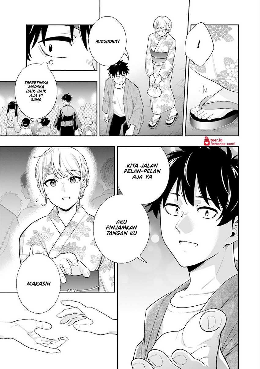 Koori no Hime wa Chiisana Hidamari de Tokasaretai  Chapter 14