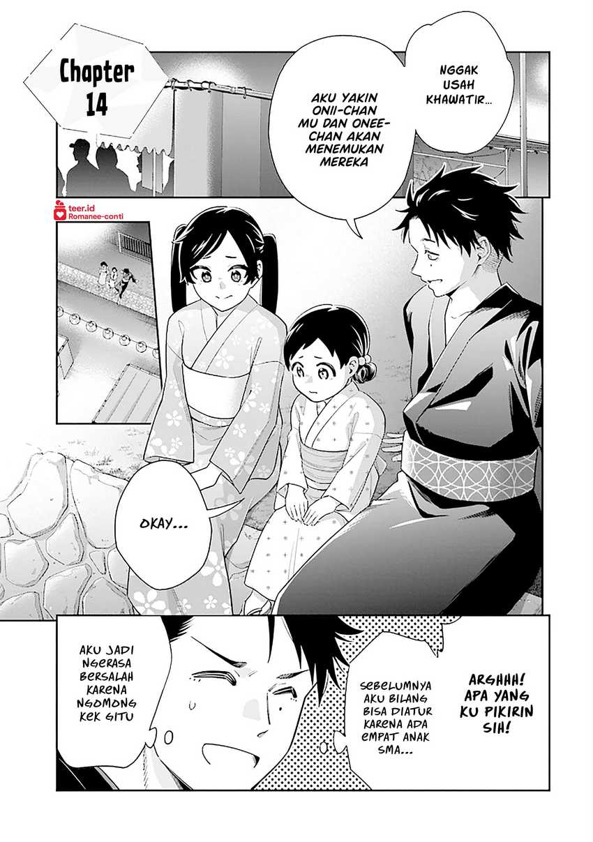Koori no Hime wa Chiisana Hidamari de Tokasaretai  Chapter 14