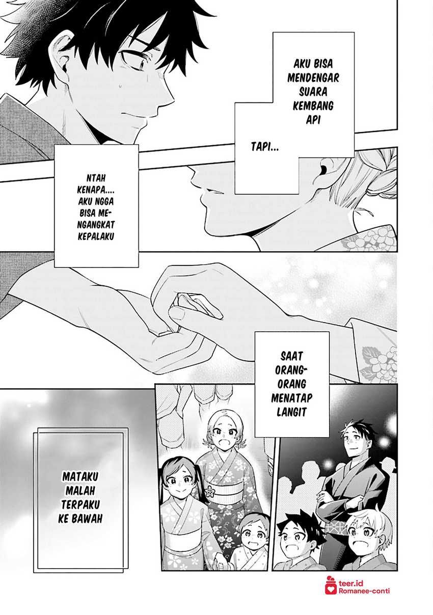 Koori no Hime wa Chiisana Hidamari de Tokasaretai  Chapter 14