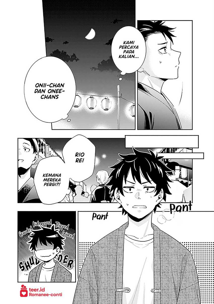 Koori no Hime wa Chiisana Hidamari de Tokasaretai  Chapter 14