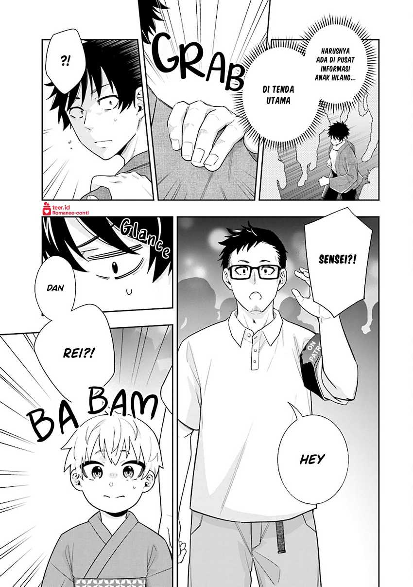 Koori no Hime wa Chiisana Hidamari de Tokasaretai  Chapter 14