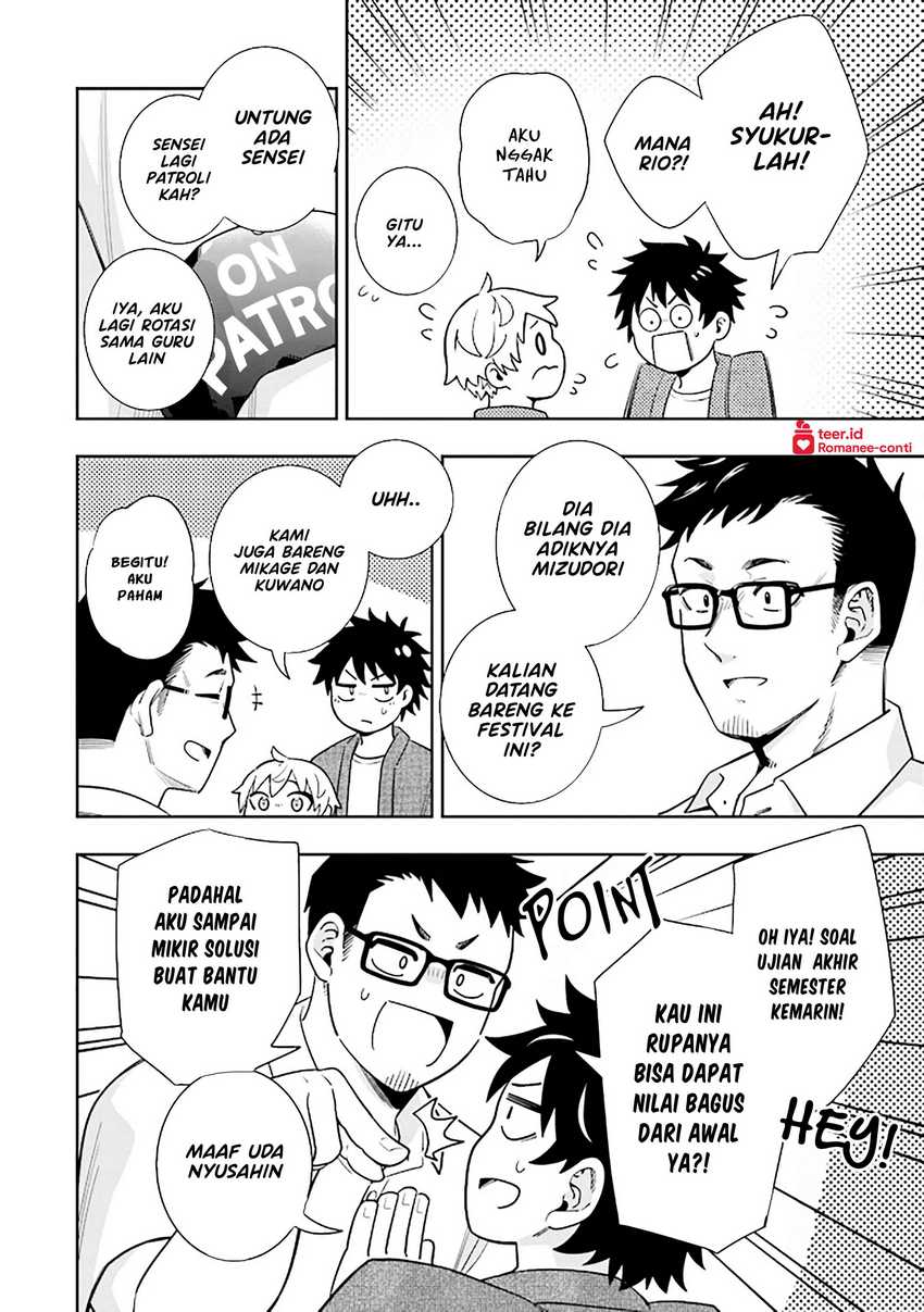 Koori no Hime wa Chiisana Hidamari de Tokasaretai  Chapter 14