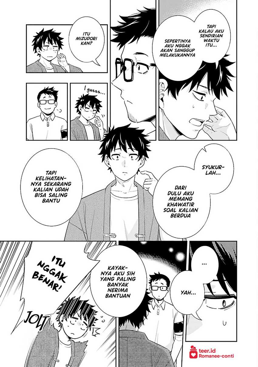 Koori no Hime wa Chiisana Hidamari de Tokasaretai  Chapter 14