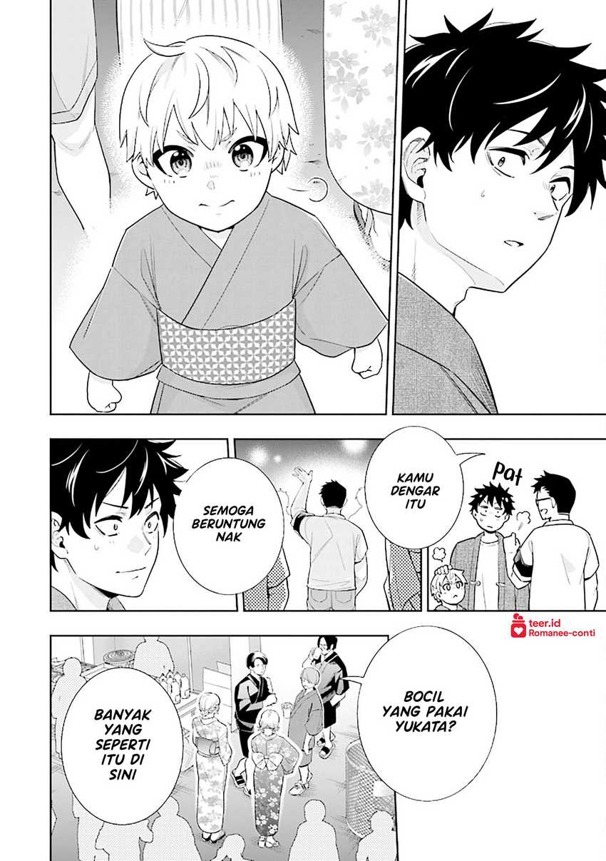 Koori no Hime wa Chiisana Hidamari de Tokasaretai  Chapter 14