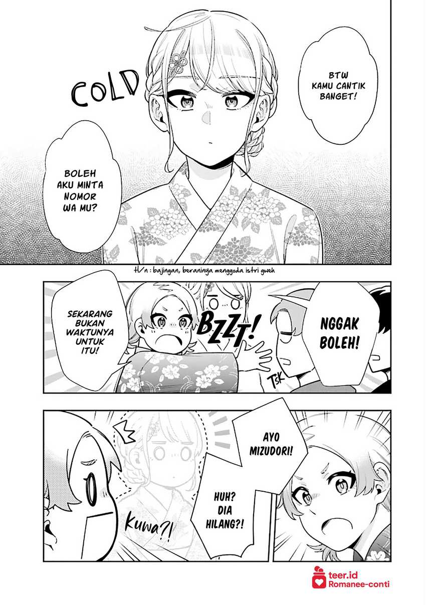 Koori no Hime wa Chiisana Hidamari de Tokasaretai  Chapter 14