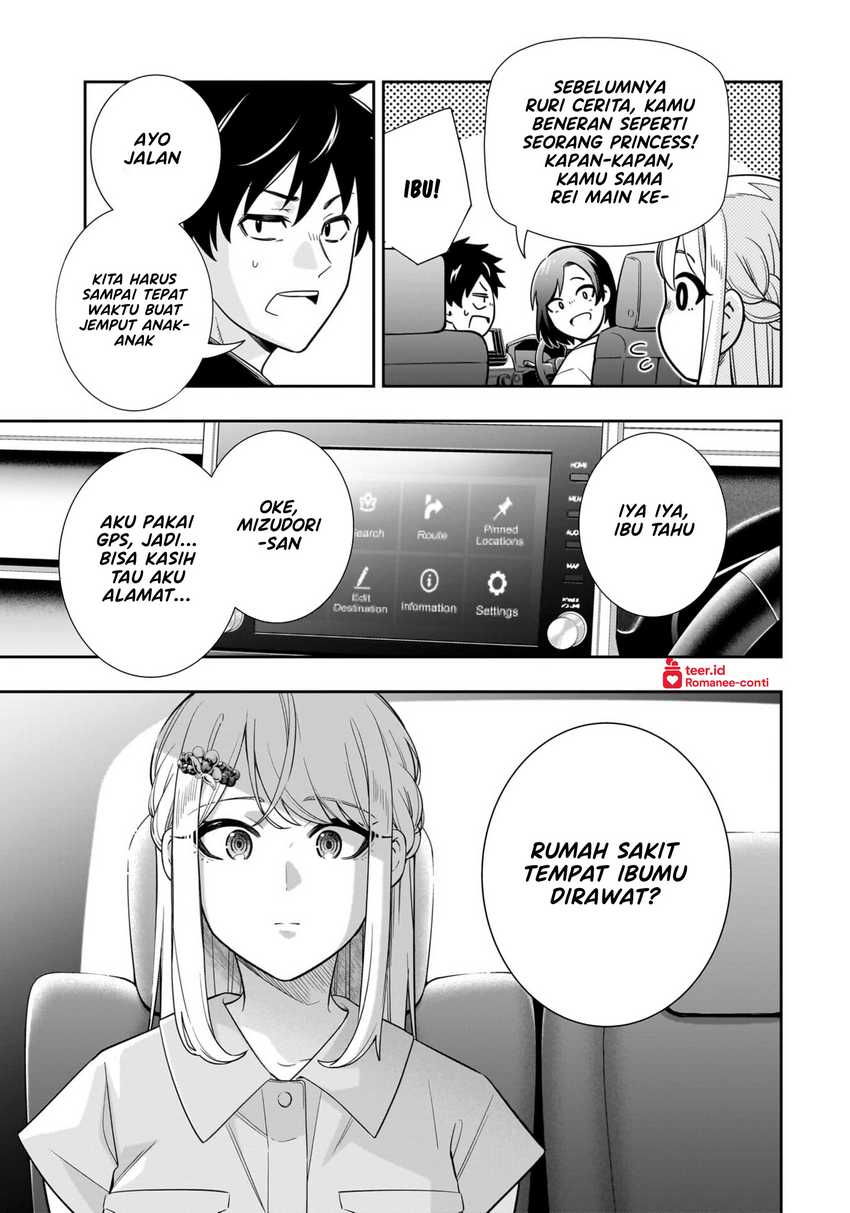 Koori no Hime wa Chiisana Hidamari de Tokasaretai  Chapter 15