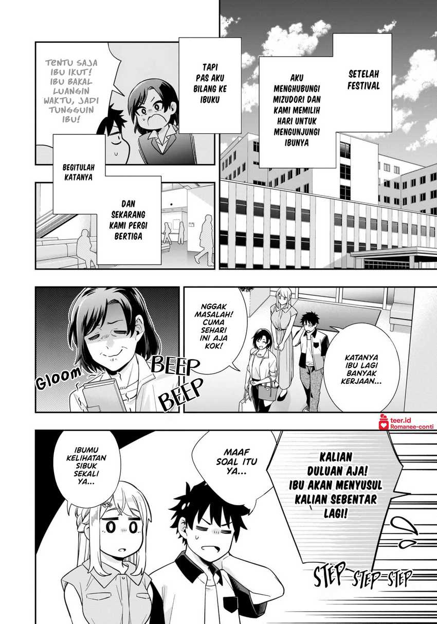 Koori no Hime wa Chiisana Hidamari de Tokasaretai  Chapter 15