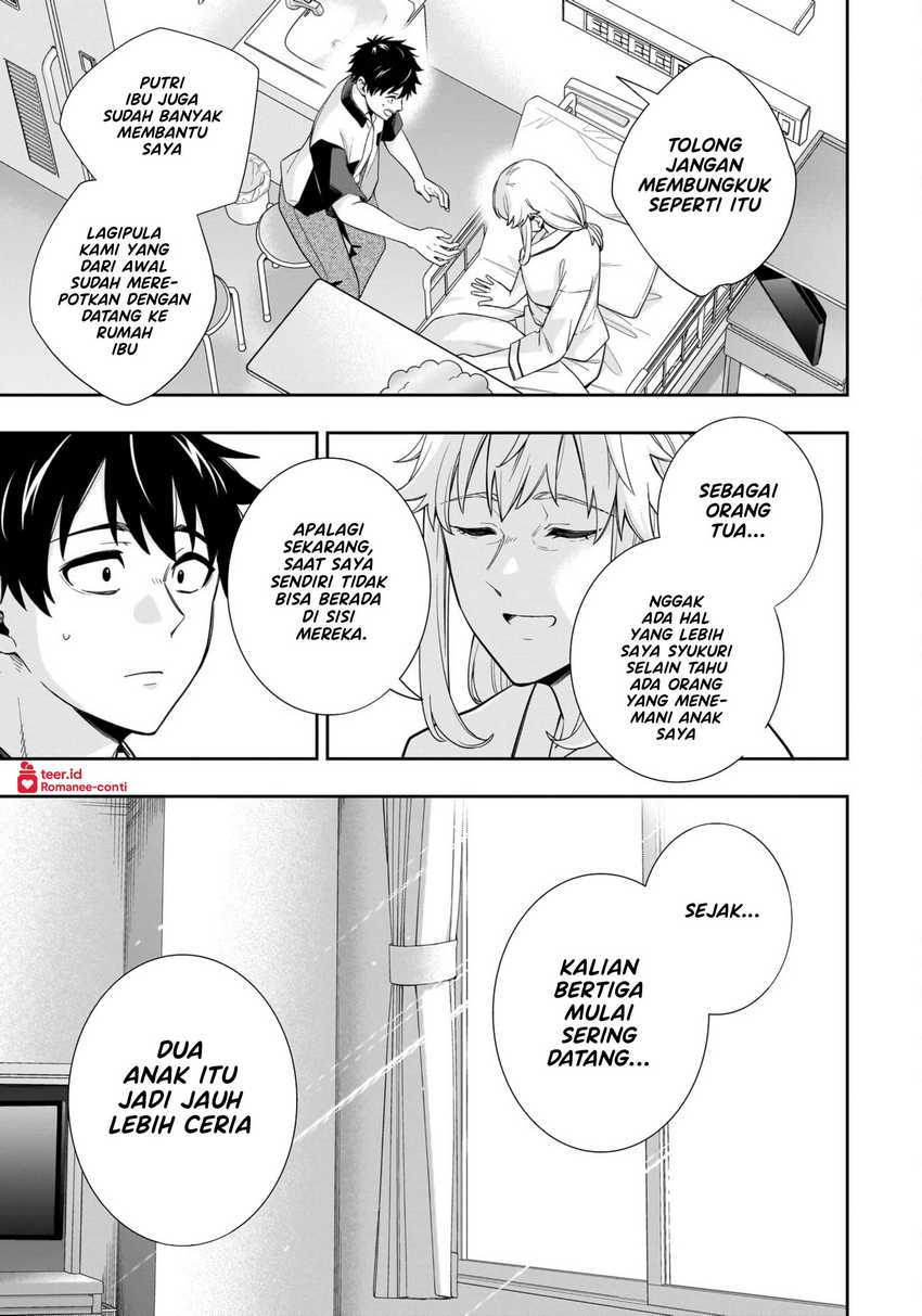 Koori no Hime wa Chiisana Hidamari de Tokasaretai  Chapter 15