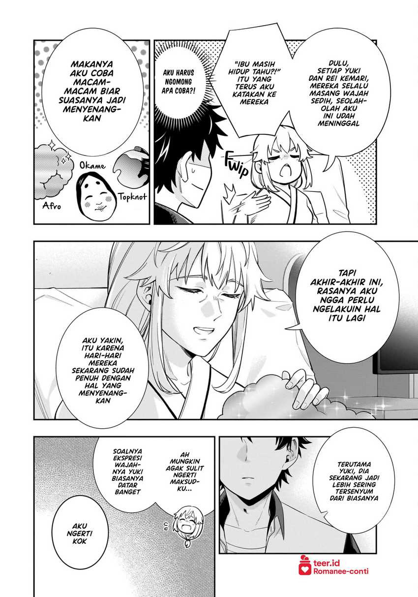 Koori no Hime wa Chiisana Hidamari de Tokasaretai  Chapter 15