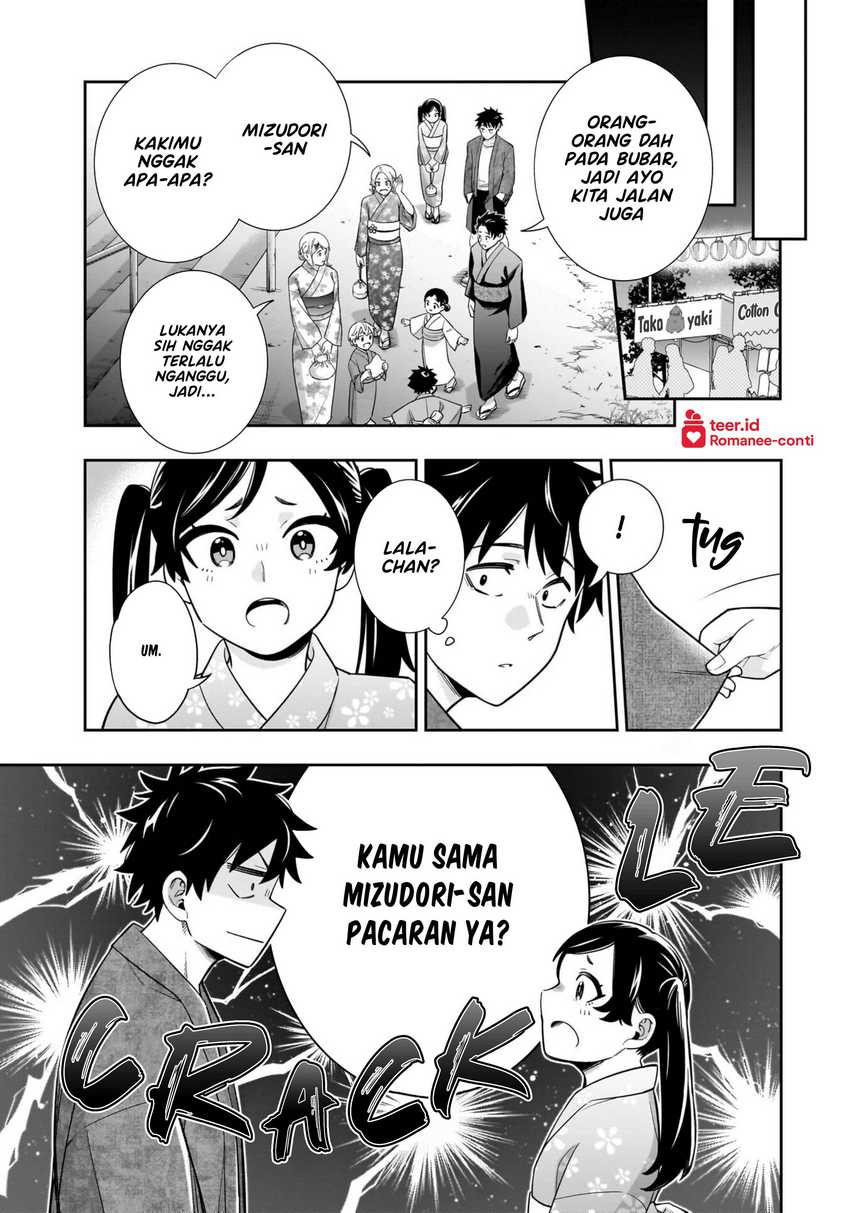 Koori no Hime wa Chiisana Hidamari de Tokasaretai  Chapter 15