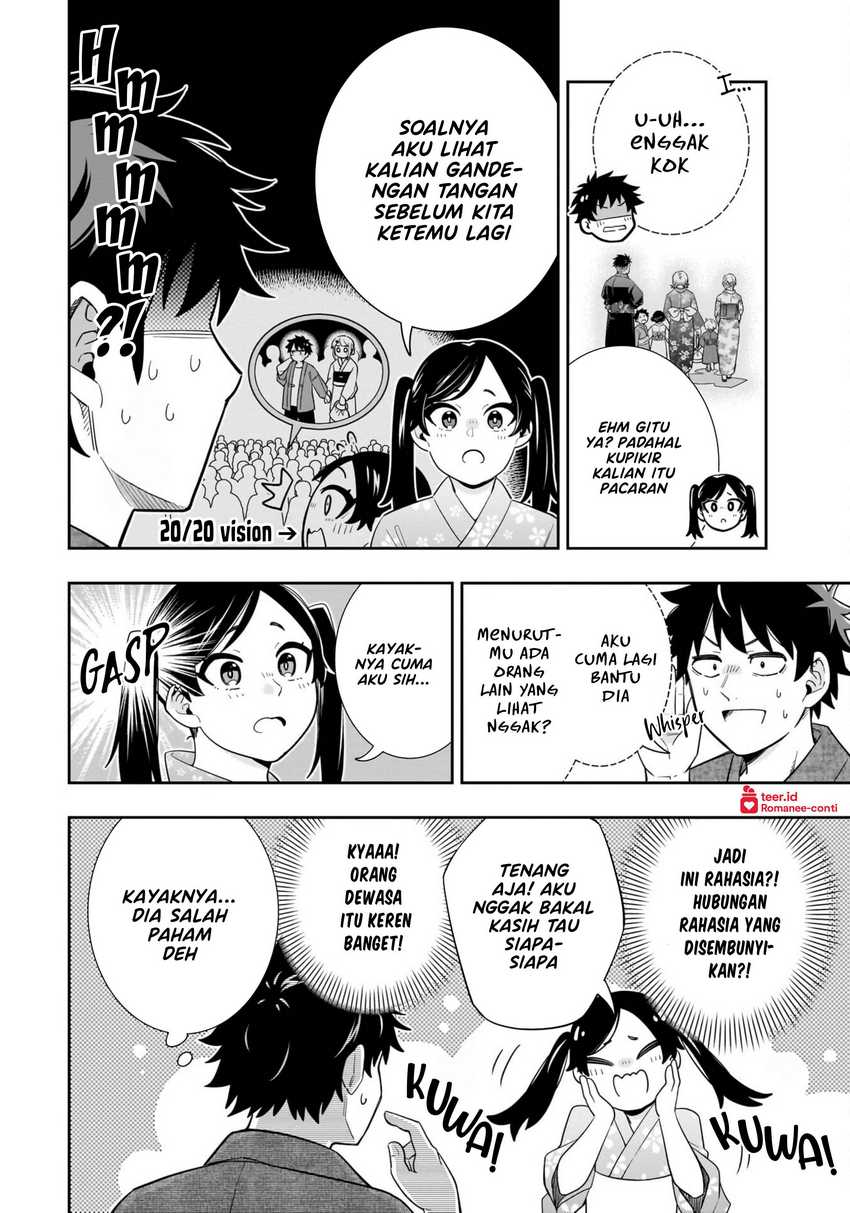 Koori no Hime wa Chiisana Hidamari de Tokasaretai  Chapter 15