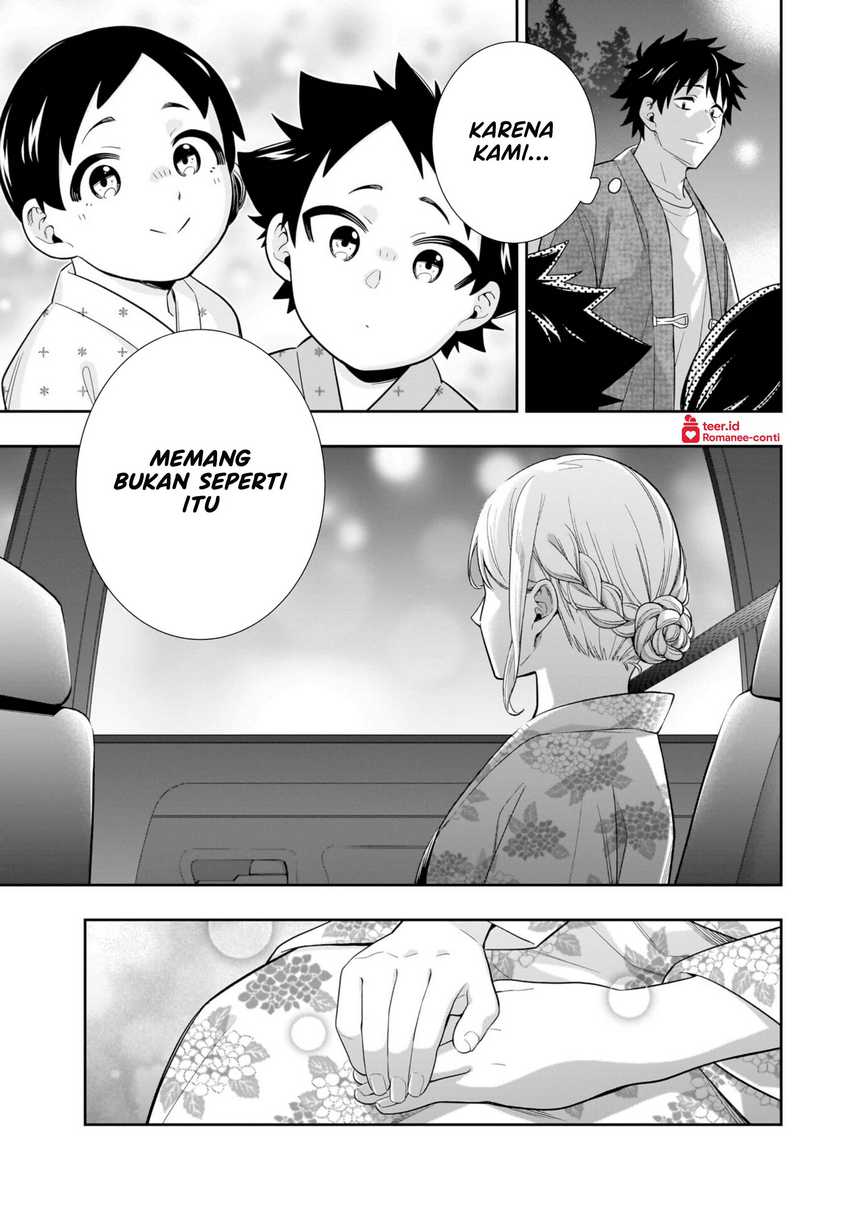 Koori no Hime wa Chiisana Hidamari de Tokasaretai  Chapter 15