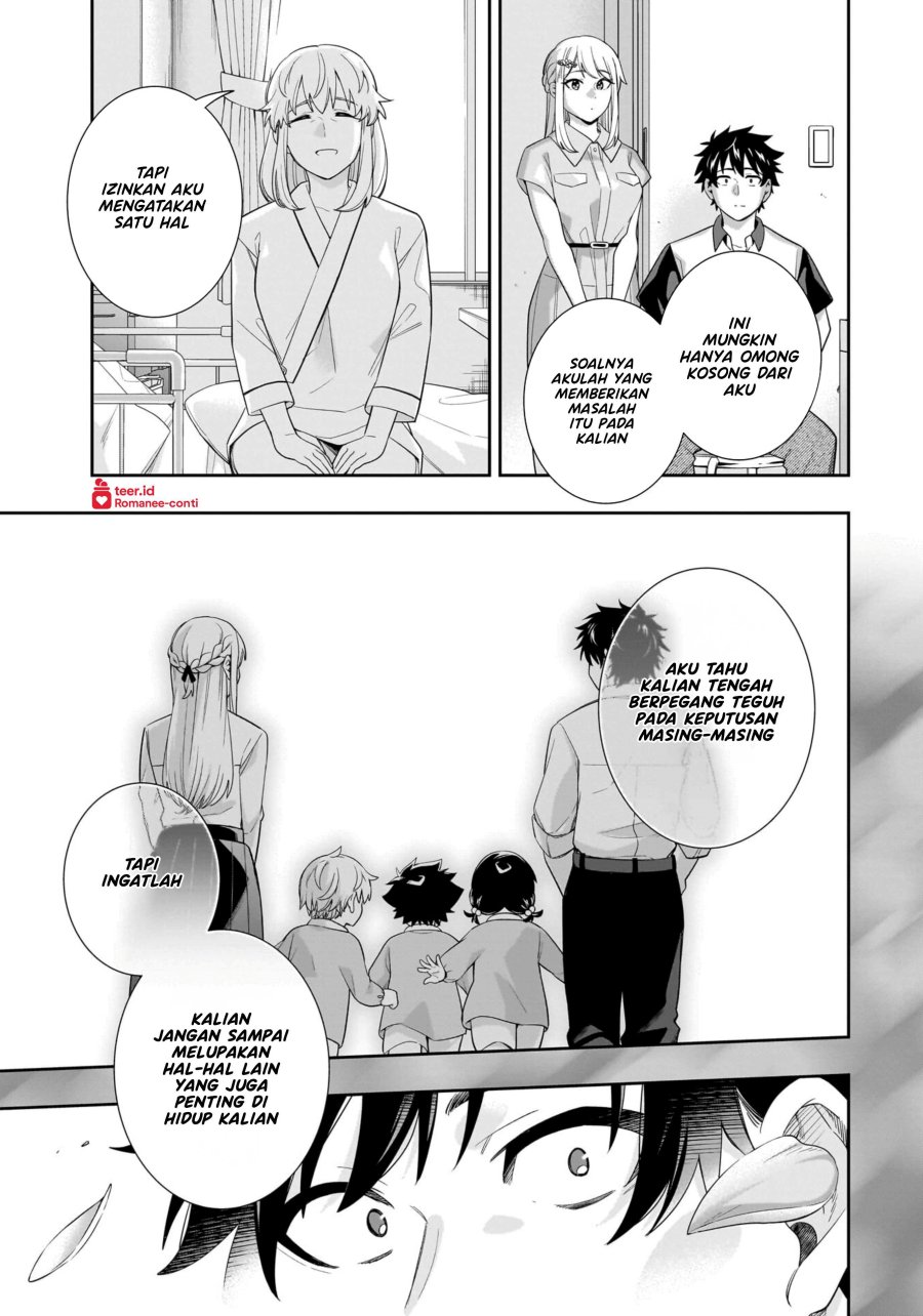 Koori no Hime wa Chiisana Hidamari de Tokasaretai  Chapter 16