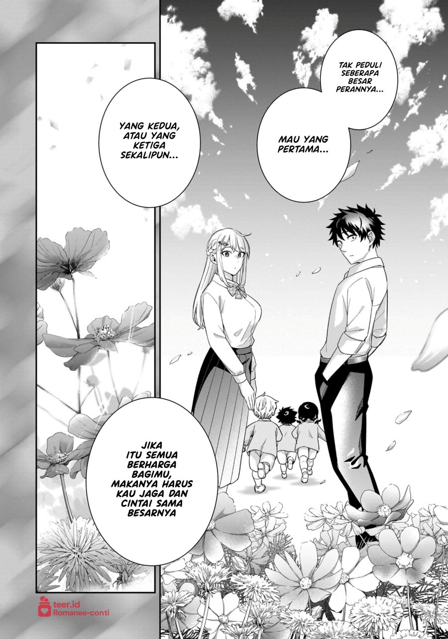 Koori no Hime wa Chiisana Hidamari de Tokasaretai  Chapter 16
