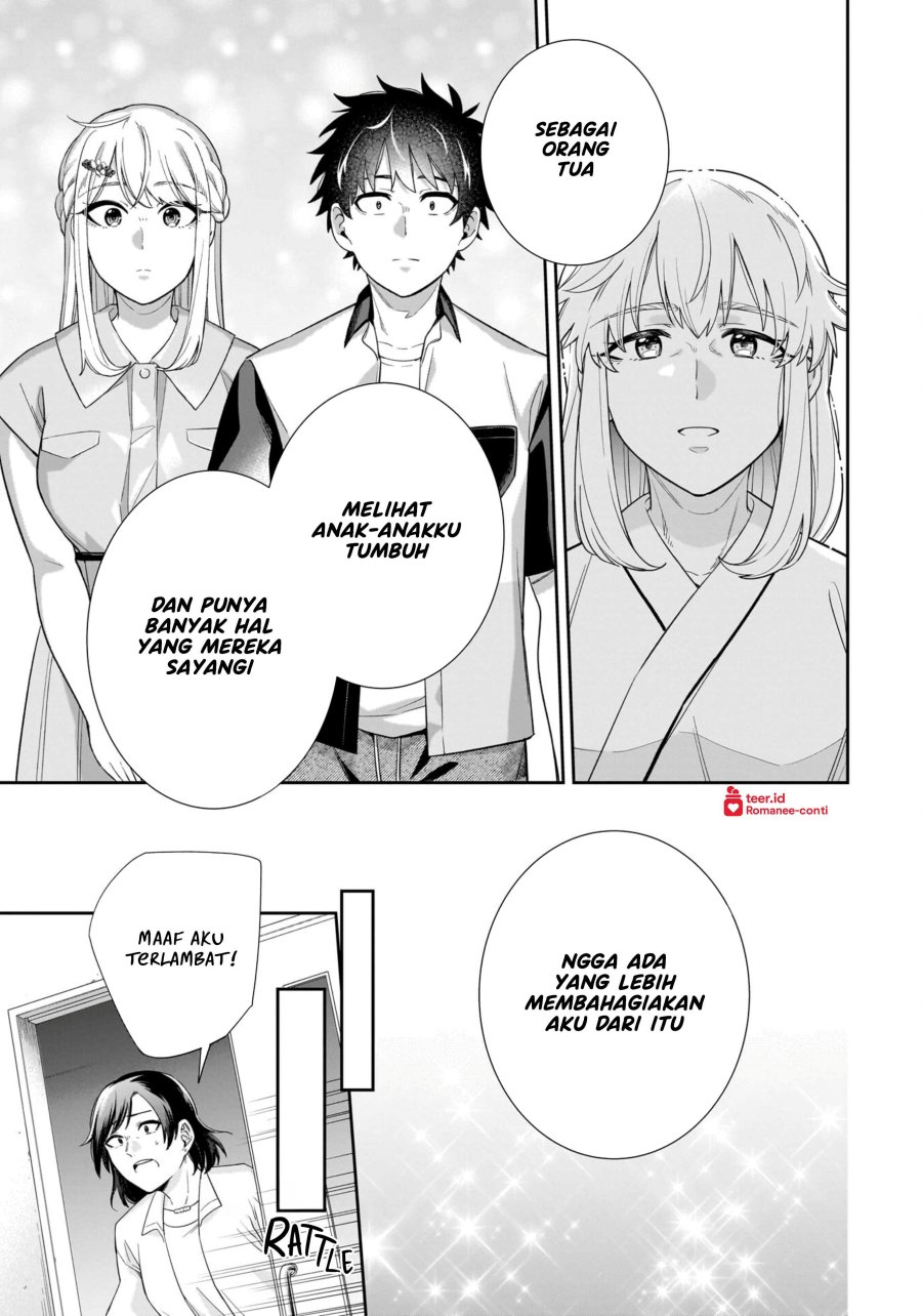 Koori no Hime wa Chiisana Hidamari de Tokasaretai  Chapter 16
