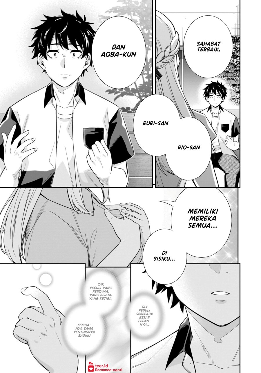 Koori no Hime wa Chiisana Hidamari de Tokasaretai  Chapter 16