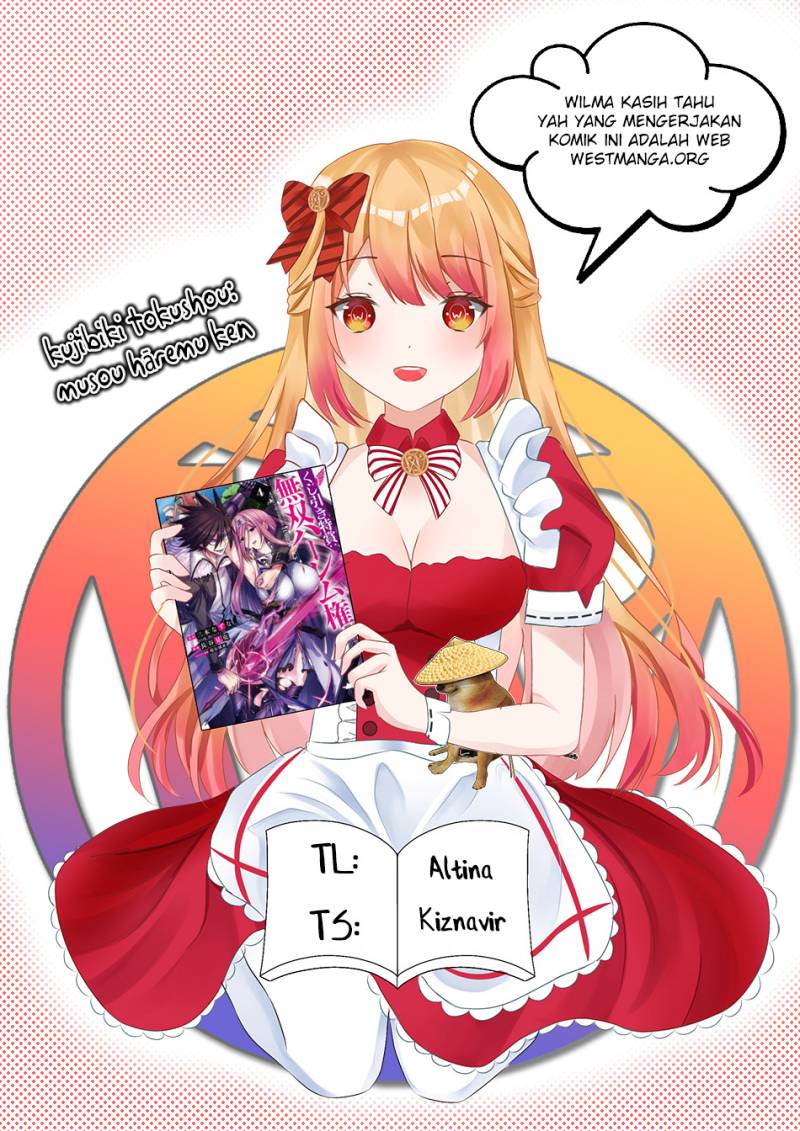 Kujibiki Tokushou Musou Harem-ken Chapter 41.2 page 2
