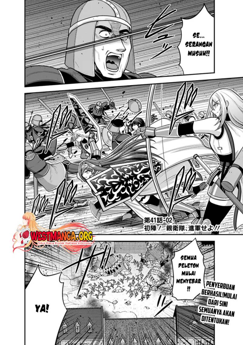Kujibiki Tokushou Musou Harem-ken Chapter 41.2 page 6