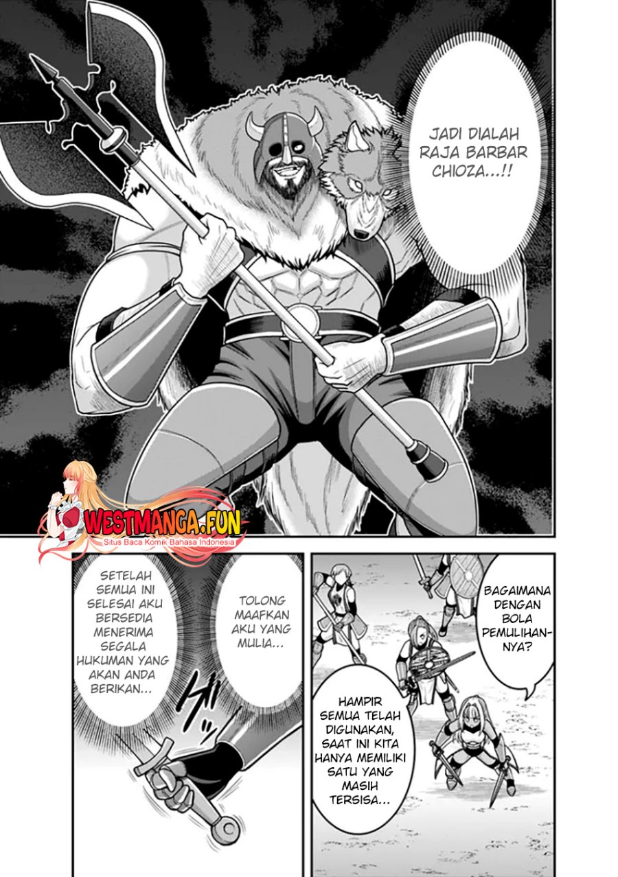 Kujibiki Tokushou Musou Harem-ken Chapter 42.1 page 16