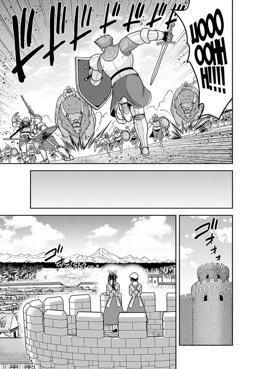 Kujibiki Tokushou Musou Harem-ken Chapter 44 page 36