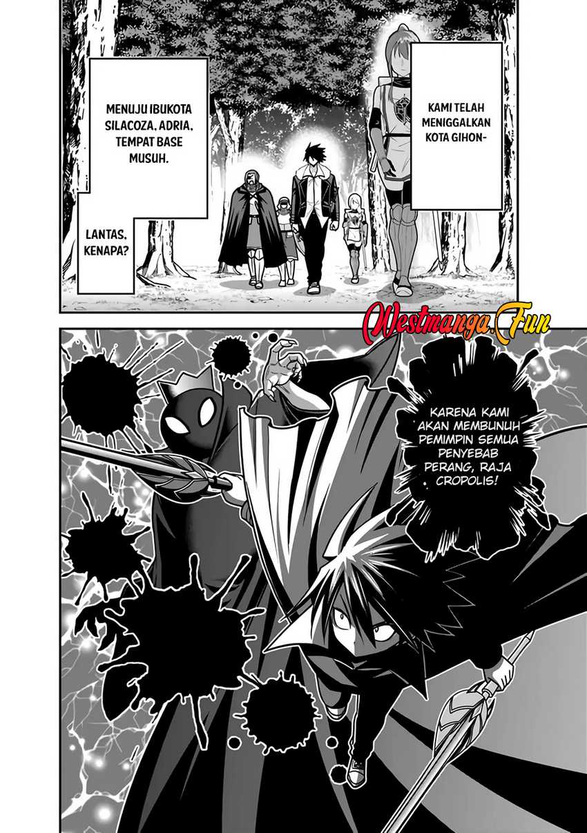 Kujibiki Tokushou Musou Harem-ken Chapter 45 page 12