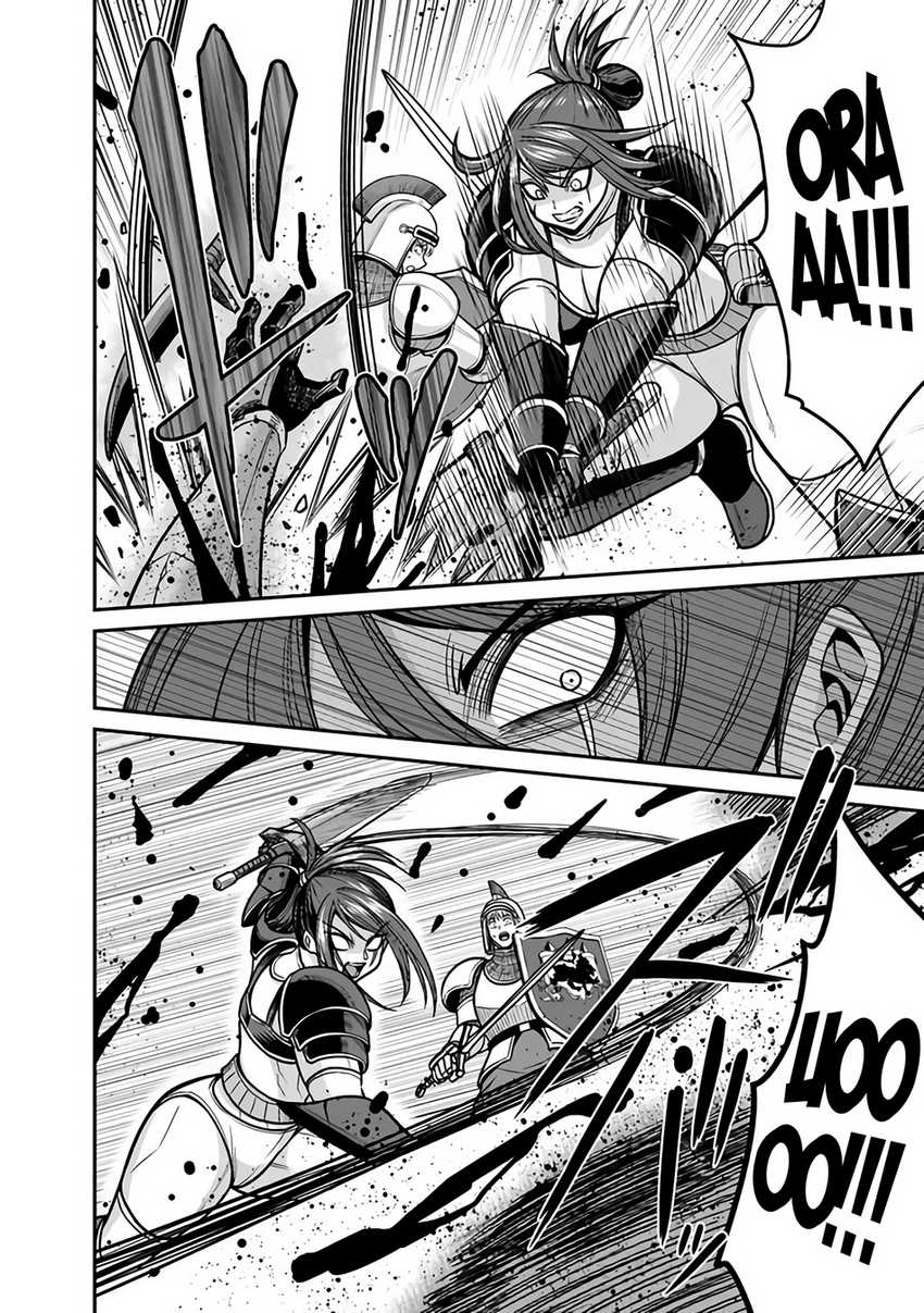 Kujibiki Tokushou Musou Harem-ken Chapter 46 page 42