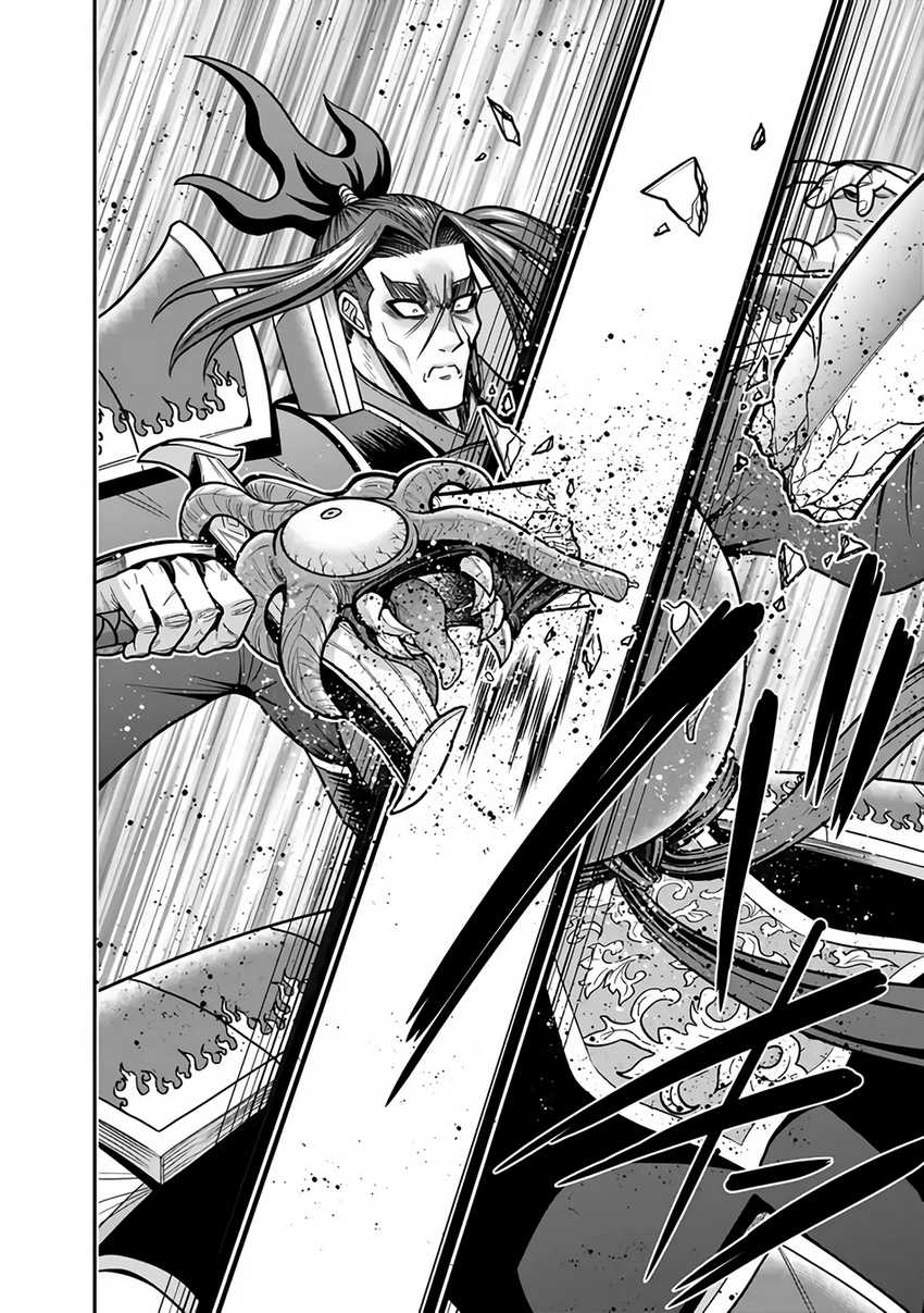 Kujibiki Tokushou Musou Harem-ken Chapter 47 page 46