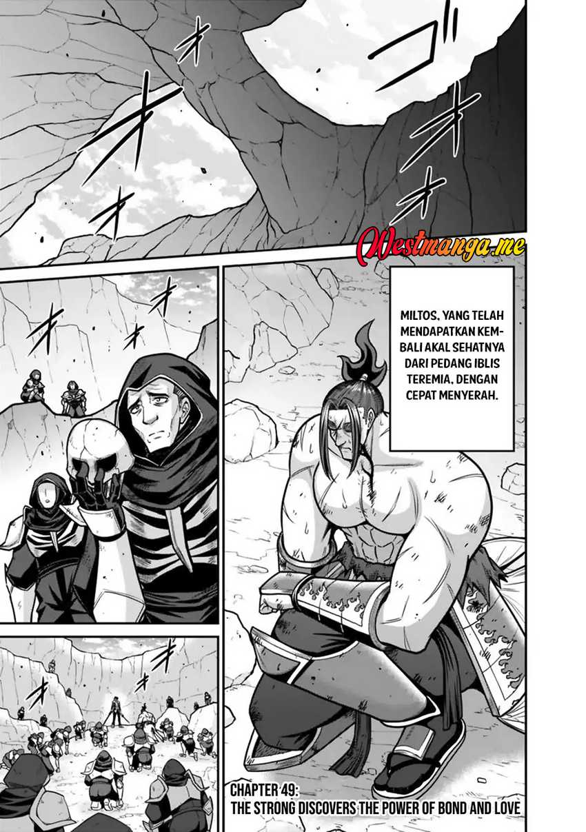 Kujibiki Tokushou Musou Harem-ken Chapter 49 page 4