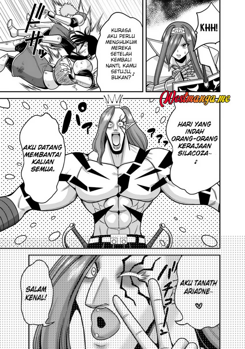 Kujibiki Tokushou Musou Harem-ken Chapter 50 page 16