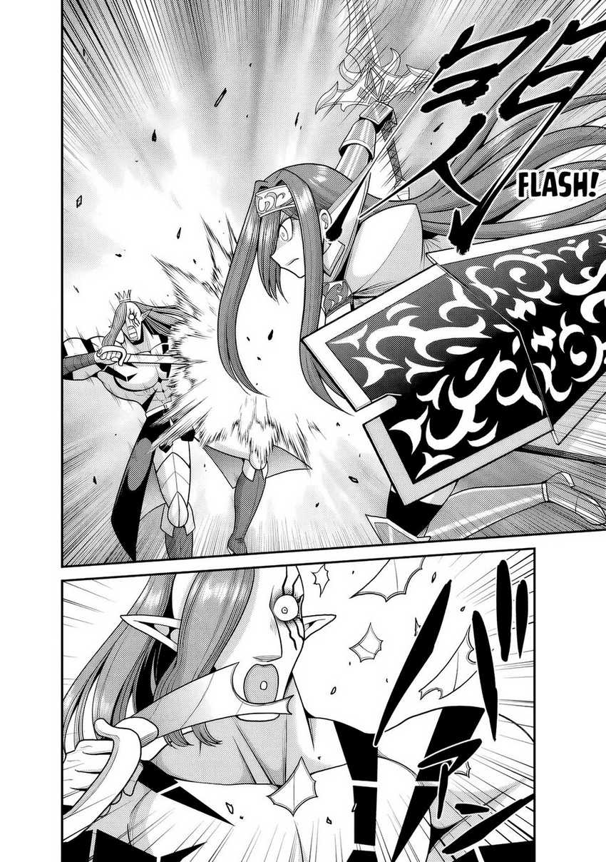 Kujibiki Tokushou Musou Harem-ken Chapter 51 page 60
