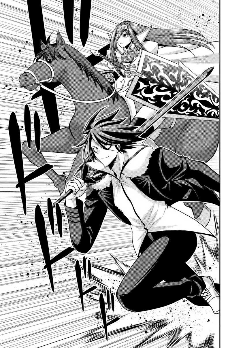 Kujibiki Tokushou Musou Harem-ken Chapter 51 page 8