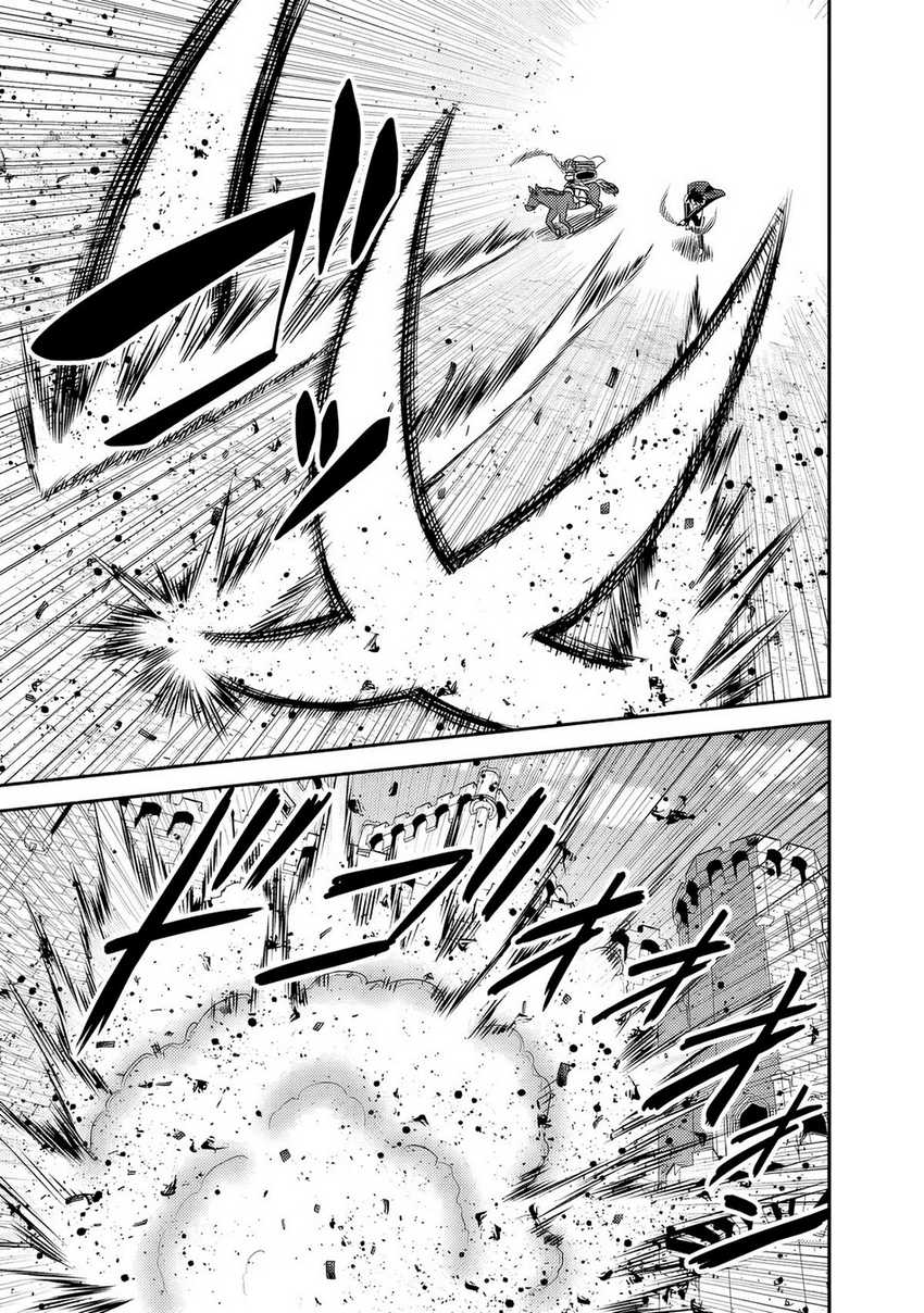 Kujibiki Tokushou Musou Harem-ken Chapter 51 page 12