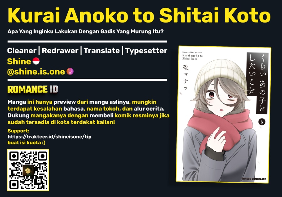Kurai Anoko to Shitai koto  Chapter 63