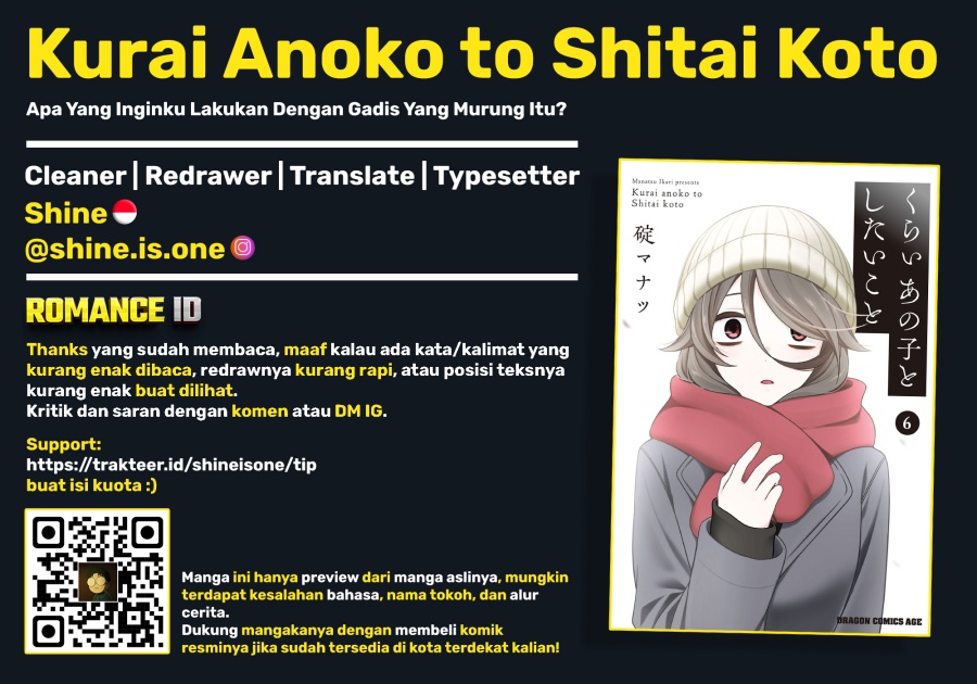 Kurai Anoko to Shitai koto  Chapter 63