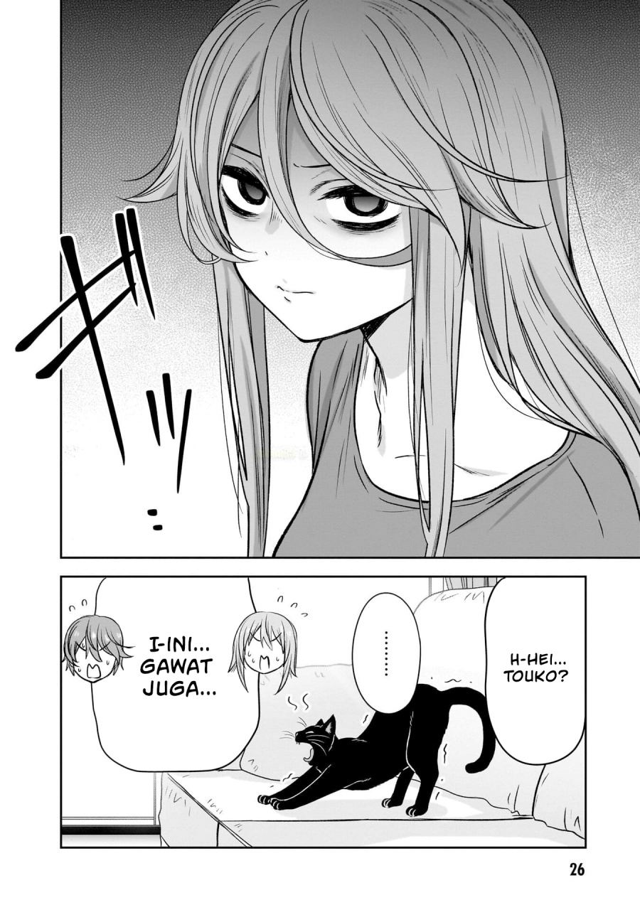 Kurai Anoko to Shitai koto  Chapter 64