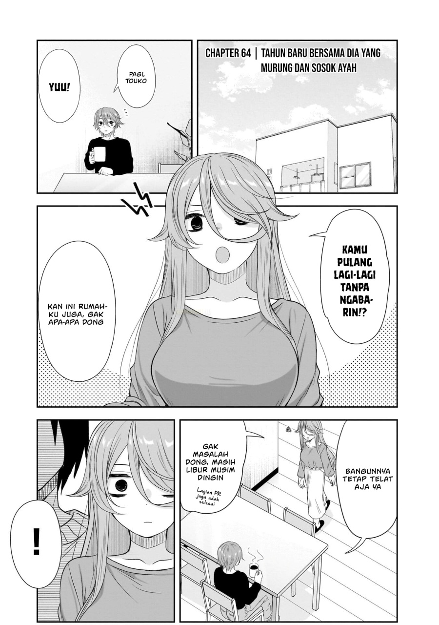 Kurai Anoko to Shitai koto  Chapter 64